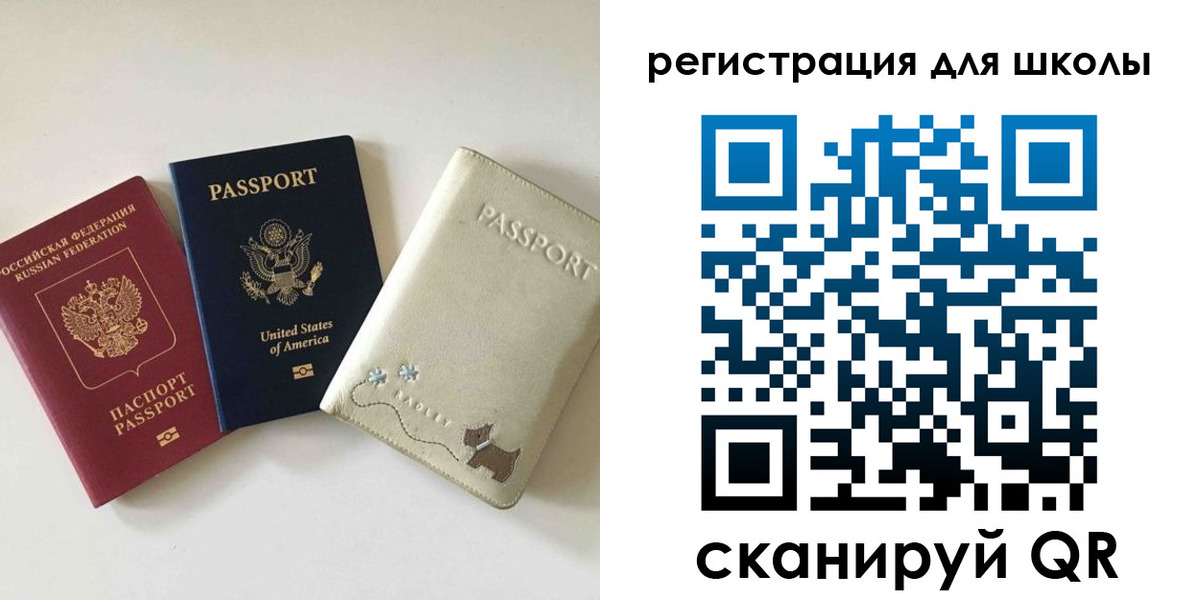 временная регистрация недорого в Каргате