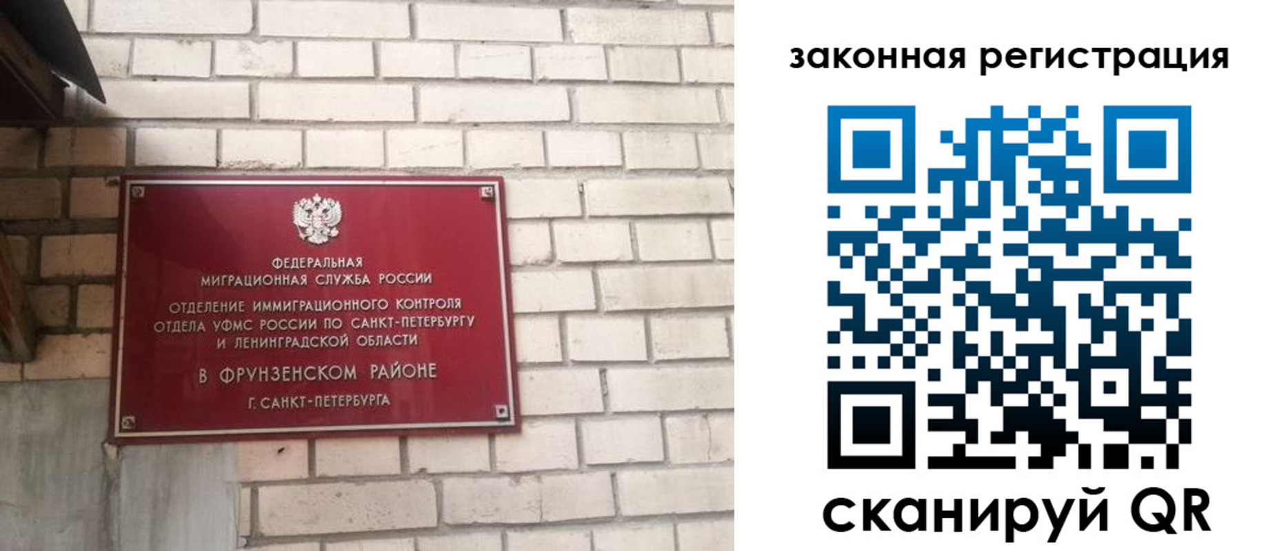 временная регистрация адрес в Каргате