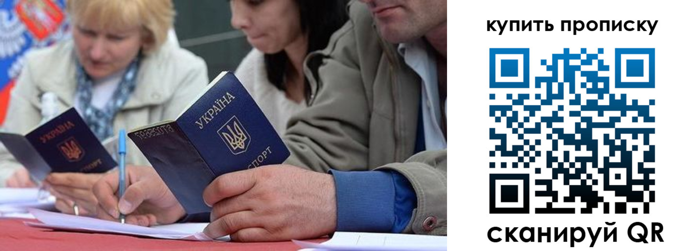 временная регистрация для всех в Каргате