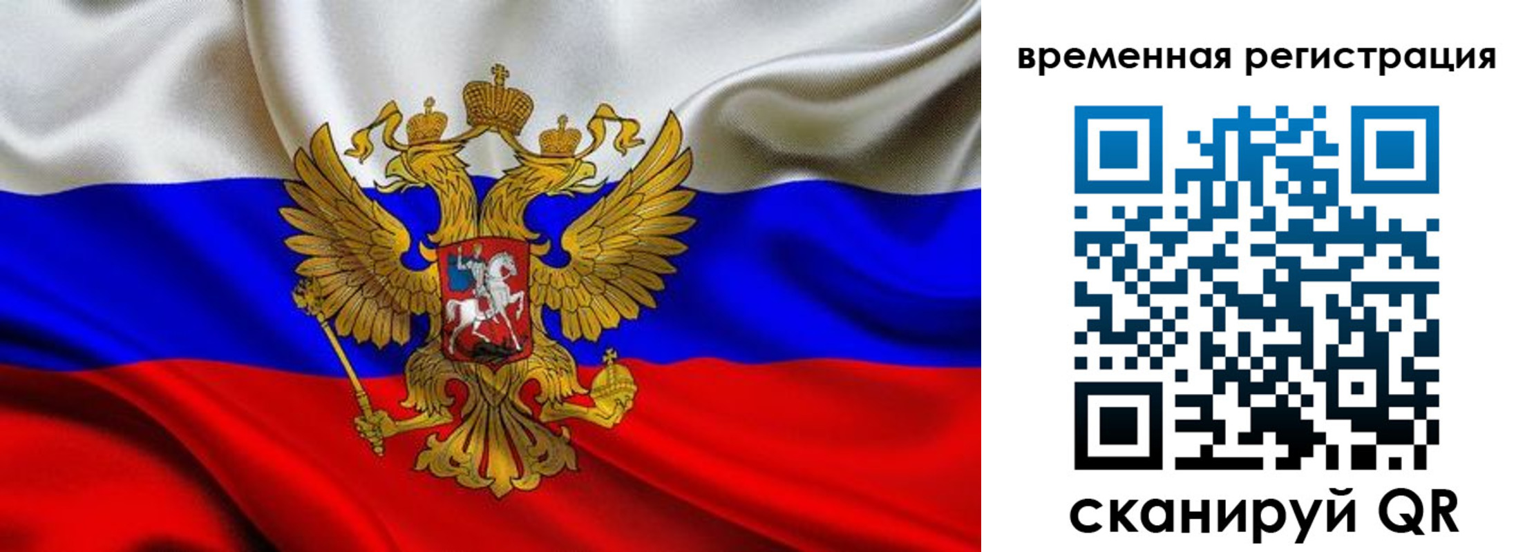 прописка паспорт в Каргате
